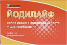 Йодилайф тб уп конт яч пач N28x1 Италфармако ИТА 