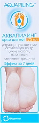 Крем для стоп "Аквапилинг" 75мл №1*1 