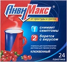 АнвиМакс (клюква) пор №24 