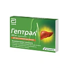 Гептрал тб 400мг N20 