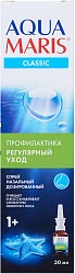 Аква Марис спрей назальный 30мл N1 
