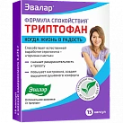 Формула спокойствия Триптофан капс №15 