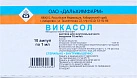 Викасол р-р д/и 1% 1мл N10 