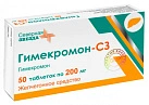 Гимекромон-СЗ тб 200мг №50 