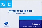 Дулоксетин капс 60мг №28 