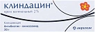 Клиндацин крем вагин 2% 20г туба 3 апплик N1x1 Акрихин РОС 