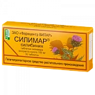 Силимар тб 100мг N30 