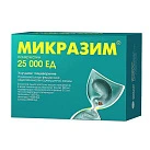 Микразим капс 25000 ЕД N100 