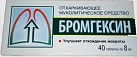 Бромгексин тб 8мг N40 Фармстандарт 