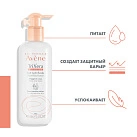 AVENE XeraCalm Nutrition Легкое питательное молочко 400 мл 