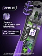 Зубная щетка Biomed Black средняя N2 