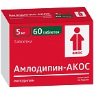 Амлодипин тб 5 мг №60 