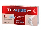 Тералив 275 тб 275мг №24 