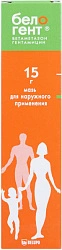 Белогент мазь 15 г N1 