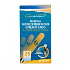 Тест-полоски для глюкометра "Сателлит плюс" ПКГ-024 №25 