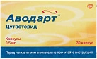 Аводарт капс 0,5мг N30 