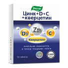 Фортевит Цинк+D+C+кверцетин (БАД) тб 0.27г уп N50x1 Эвалар РОС 