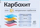 Карбохит (БАД) капс N40 