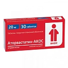 Аторвастатин-АКОС тб п/плен об 20мг уп конт яч пач N10x3 Биоком РОС 
