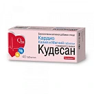Кудесан Q10 с калием и магнием №40 