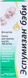 Эспумизан Бэби капли д/приема внутрь 100 мг/мл 50мл №1 