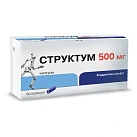 Структум капс 500мг уп конт яч пач N20x3 Пьер Фабр ФРА 