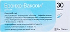 Бронхо-Ваксом детский пор лиоф 3,5мг капс N30 