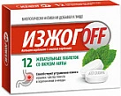 Изжогофф БИО мята тб №12 