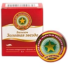 Бальзам "Золотая звезда" мазь 4г бан N1 