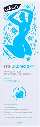 Гель для кожи "Гинокомфорт" восстанавливающий 50г N1x1 