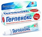 Зубной гель "R.O.C.S" Герпенокс стоматологический 7мл №1 