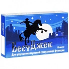 БестДжек (БАД) капс 0.45г бл пач карт N10x1 Фармакор продакш РОС 