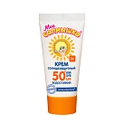 Крем детский "Мое солнышко" солнцезащитный SPF-50 55мл №1*1 