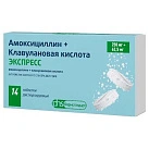 Амоксициллин + Клавулановая кислота ЭКСПРЕСС тб диспергируемые 250мг+62,5мг уп конт яч пач N7x2 Лекко РОС 