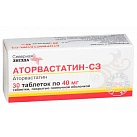 Аторвастатин тб 40мг №30 
