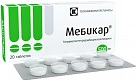 Мебикар тб 500мг N20 