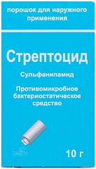 Стрептоцид пор 10г №1 