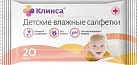 Салфетки влажные "Клинса" Kids №20 