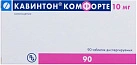Кавинтон Комфорте тб 10мг №90 