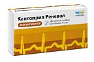 Каптоприл Реневал тб 50мг N20 