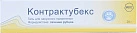 Контрактубекс гель 20г N1 