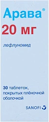 Арава тб 20мг N30 