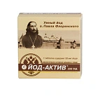 Йод-актив тб 50мкг йода N200 