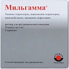 Мильгамма р-р д/и 2мл N10 