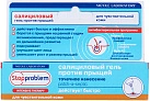 Экспресс-гель салициловый "Stopproblem" ночной для устранения прыщей 50мл туба N1 