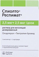 Спиолто Респимат р-р д/ингал 2,5мкг+2,5мкг/доза №1 
