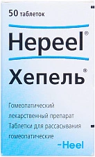 Хепель тб N50 