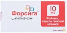 Форсига тб п/плен об 10мг бл пач карт N10x3 АстраЗенека Инд РОС 
