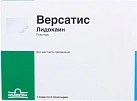 Версатис трансдермальная терапевтическая система саше N5 