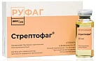 Стрептофаг р-р д/пр вн, мест/наруж 20мл №4 